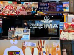 -大玩家(魏家庄万达店)