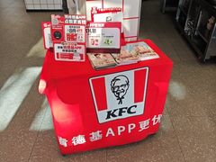 -肯德基(昌里店)