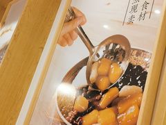 -鲜芋仙(中山路店)