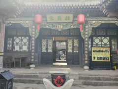 -协同庆钱庄博物馆