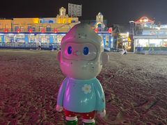 -北戴河碧螺塔海上酒吧公园