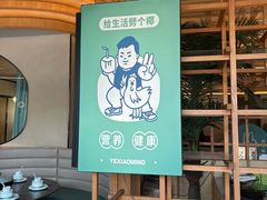 -椰小名·竹笙椰子鸡(中堂店)