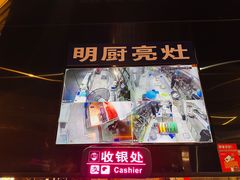 -胖哥俩肉蟹煲(福州仓山爱琴海店)