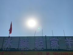 -赵家羊肉羊汤馆(车站总店)