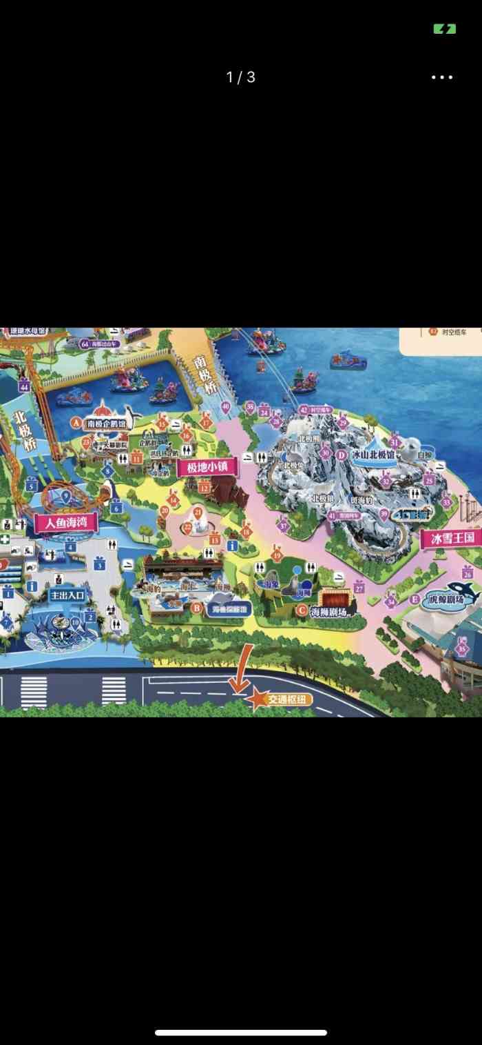 上海海昌海洋公园-"试运行中,出差比较多行程拖到今天成行.首.