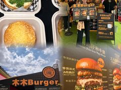 -万达广场(北京槐房店)