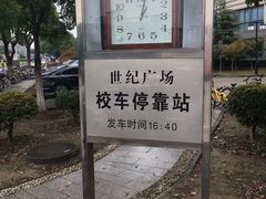 -江南大学(蠡湖校区)