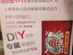 -麦当劳(欢乐谷店)