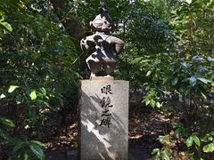 -热田神宫
