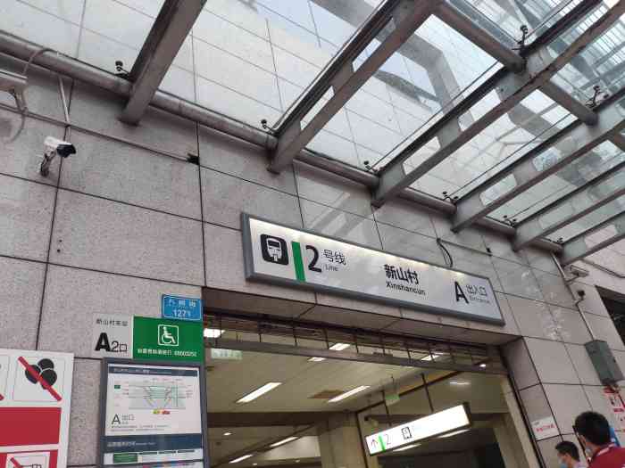 "-大众点评移动版