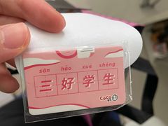 -CoCo都可(福州宝龙广场店)