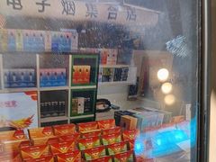 -RELX悦刻(徐汇绿地缤纷城店)