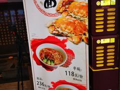 -奎元馆.百年奎元.非遗传承(西湖边的解放路店)
