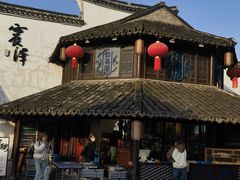 -仁昌顺(震泽店)
