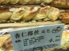 -苹果花园(枫林路店)