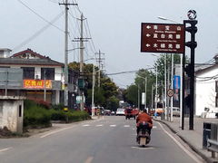 走成都4-柳如烟休闲庄