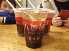 -八婆婆烧仙草(曾厝垵店)