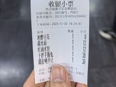 -西月城谭豆花(春熙路店)
