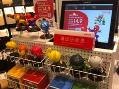 -名创优品(山东青岛市新业广场店)