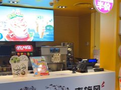 -麦当劳(豫园店)