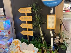 -猫的天空之城概念书店(苏州诚品店)