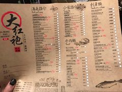 菜单-大红袍火锅料理(尖沙咀店)