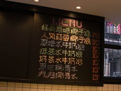 -糖匠(垂虹路店)