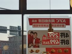 -肯德基(南五店)