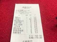 -鼎珑点心仔(燕塘店)