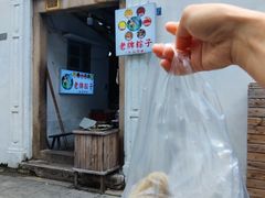 -司徒世家·兵马司林粽球(牌坊街店)