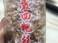 -红宝石·鲜奶小方(联洋店)