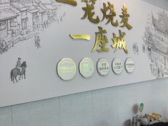 -老绥元烧麦·家常菜(体育场店)