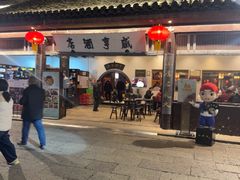 -咸亨酒店•非遗绍兴菜•中华老字号(堂吃餐厅)