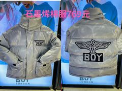 -杉杉奥特莱斯广场(哈尔滨店)