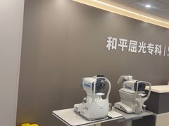 -上海大学附属上海和平眼科医院