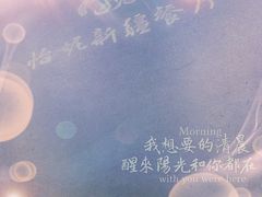 -怡妮新疆风味餐厅(东江湾路店)