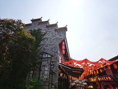 -磁器口古镇