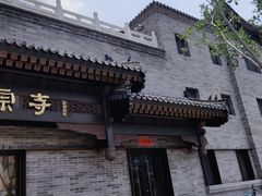 -莲宗寺