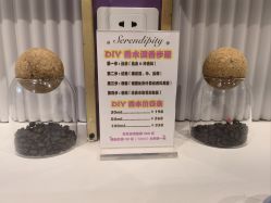 -觅香调香室(南锣鼓巷店)