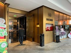 -徐记海鲜(曲江南湖店)