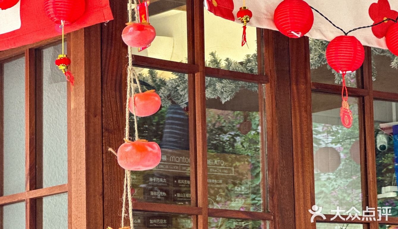 柿柿如意🧧柿子Gelato新年就要吃