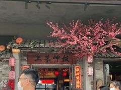 门面-上菜呷饭(唐家店)