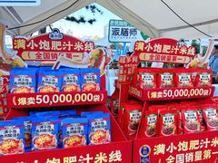 -百年港湾奥特莱斯(香炉礁店)