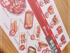 -申记串道(中街店)