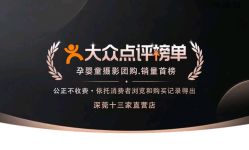 -小熊维尼高端儿童摄影(南山店)