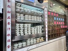 -澳洲牛奶公司(佐敦店)