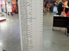 -福达坊批发城(汉阳黄金口总店)