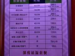 -汤连得温泉馆(宝山店)