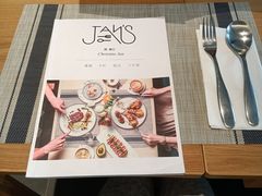 -JANS意式简餐厅·惠灵顿牛排