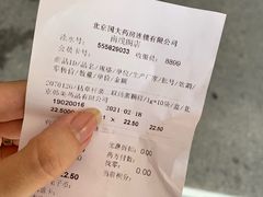 -国大药房(南线阁店)